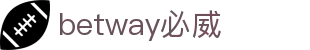 BETWAY·必威(西汉姆联)官方网站-West Ham United